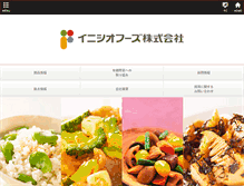 Tablet Screenshot of initio.co.jp